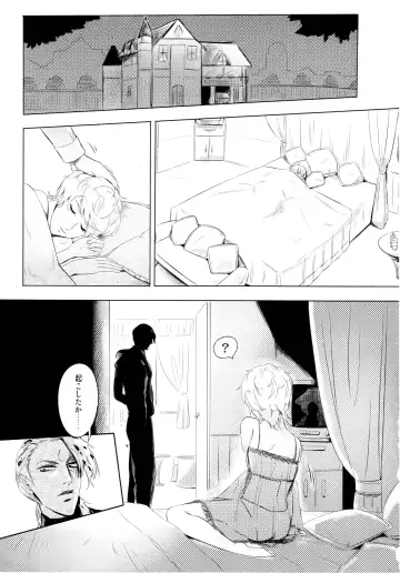 [Shirota] VeryVery Madsex Fhentai - Page 2