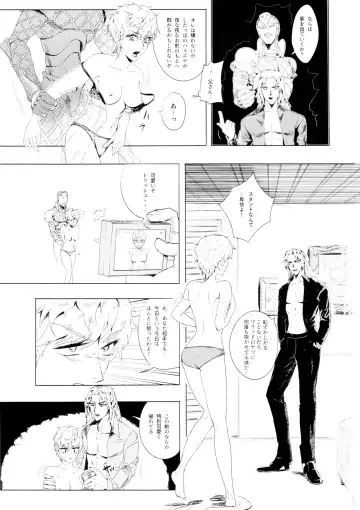 [Shirota] VeryVery Madsex Fhentai - Page 4