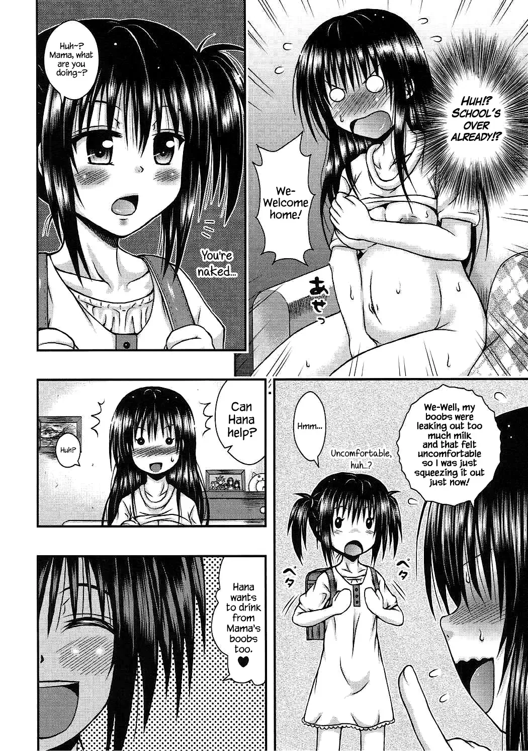 [Etosei] Yui Mama wa Yokkyuu Fuman Fhentai - Page 11