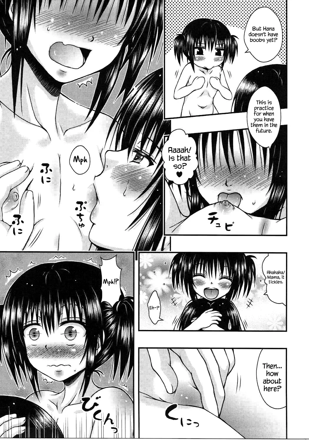 [Etosei] Yui Mama wa Yokkyuu Fuman Fhentai - Page 16