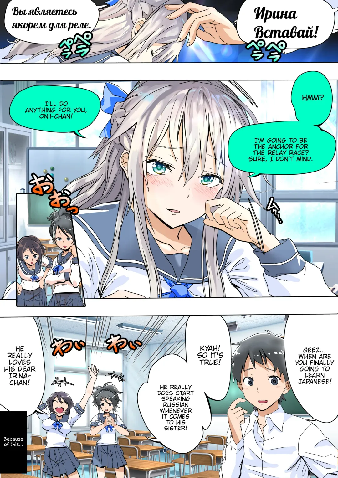 [Houhokekiyo] Koibito Kankei ni Atta Russia-jin Imouto ga Netorareta Fhentai - Page 11