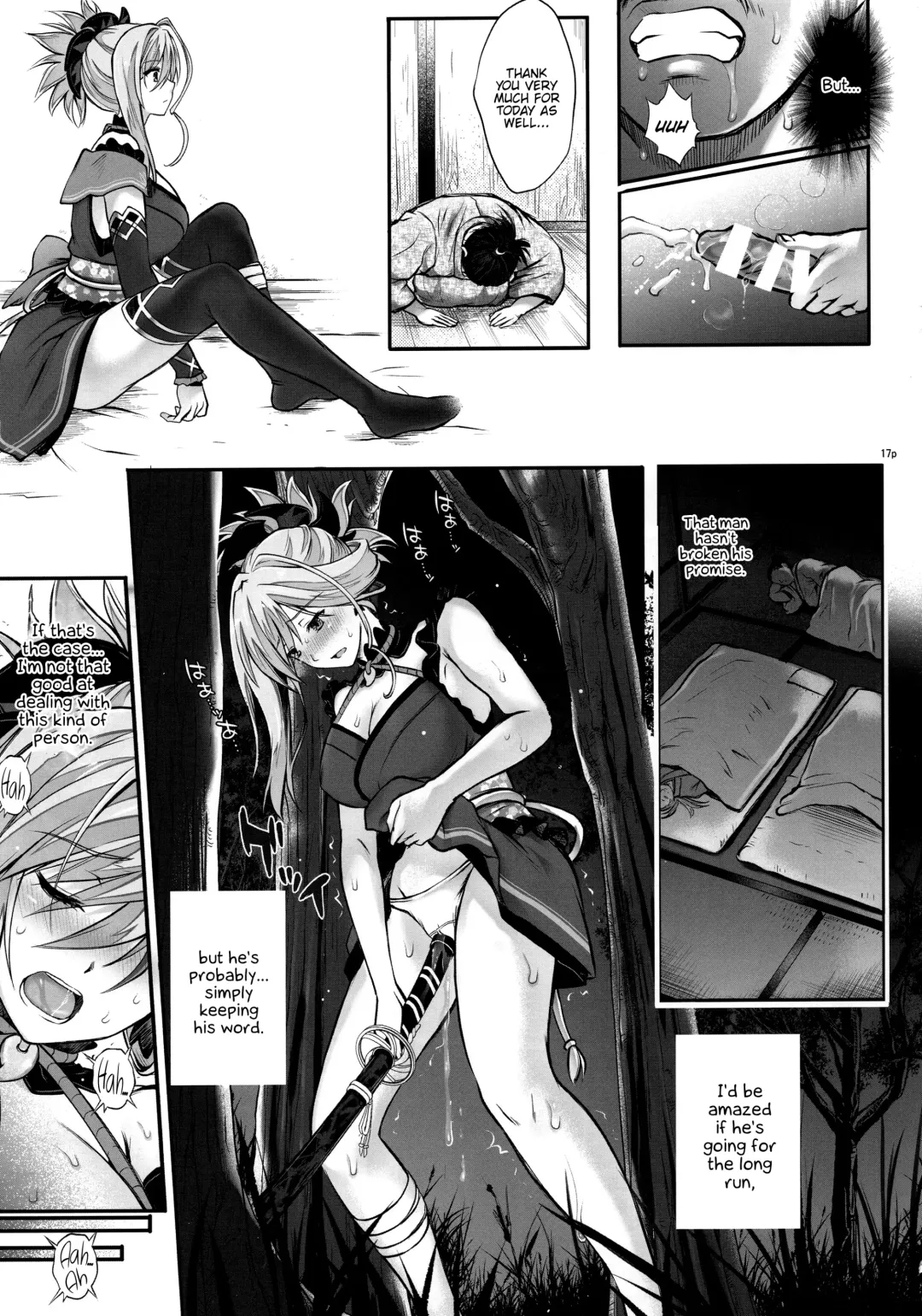 [Izumi - Reizei] T-32 hooollow Fhentai - Page 17