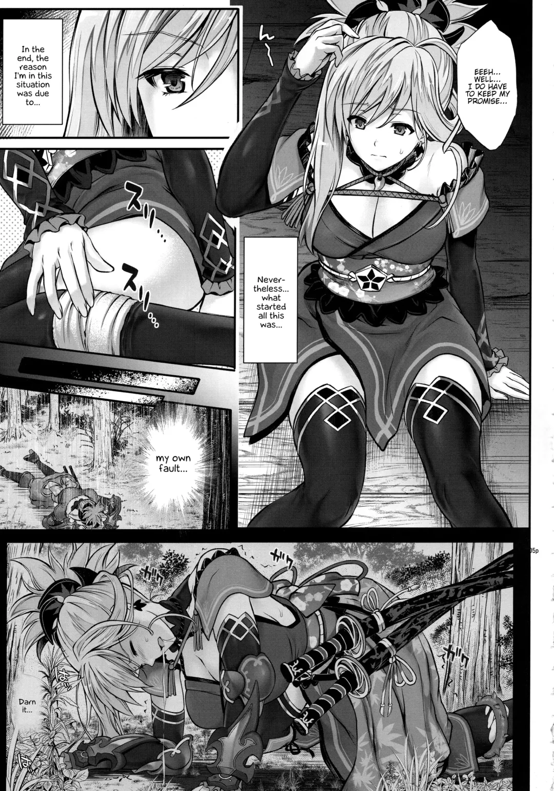 [Izumi - Reizei] T-32 hooollow Fhentai - Page 5