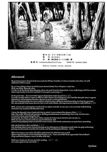 [Izumi - Reizei] T-32 hooollow Fhentai - Page 30