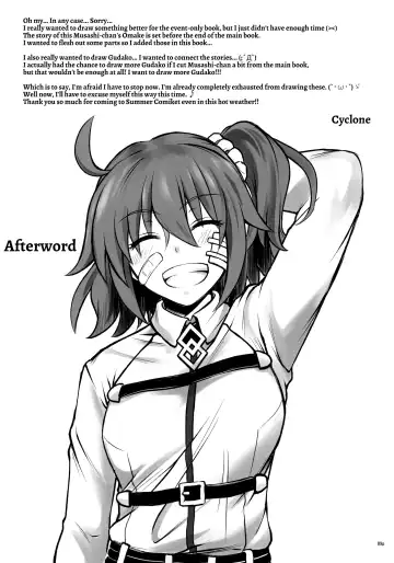 [Izumi - Reizei] HoooLLow 1.05 Fhentai - Page 8