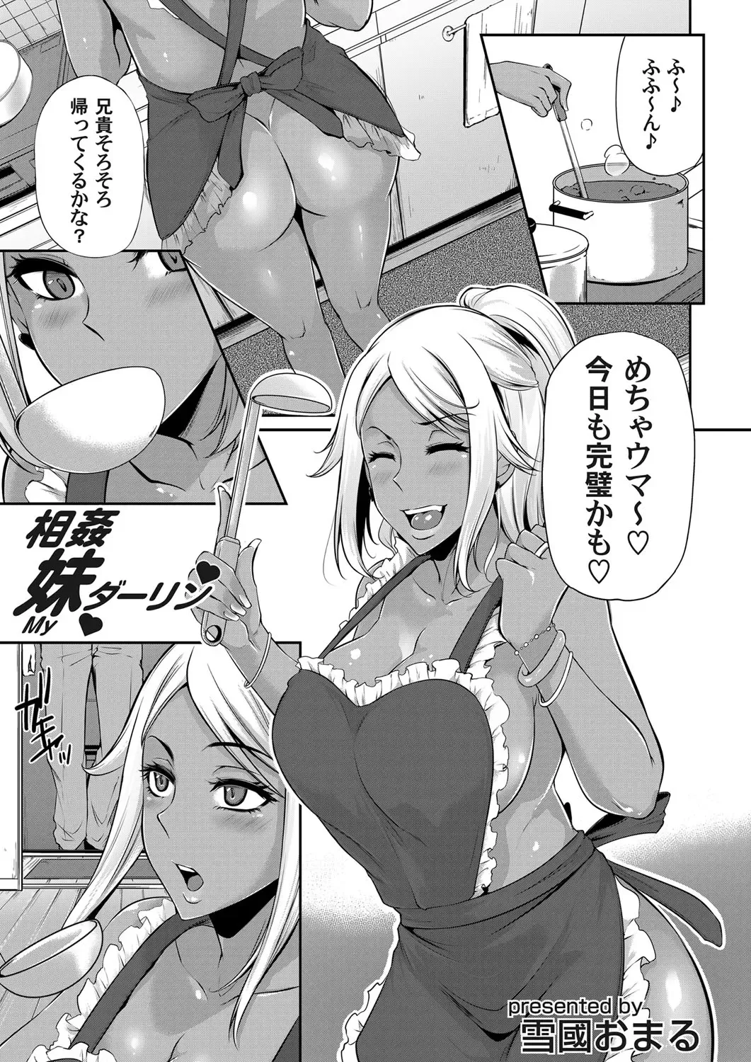 COMIC Magnum Vol. 122 Fhentai - Page 126