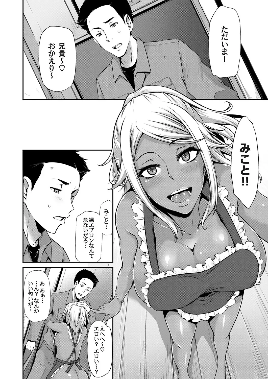 COMIC Magnum Vol. 122 Fhentai - Page 127