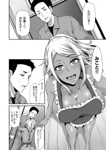 COMIC Magnum Vol. 122 Fhentai - Page 127