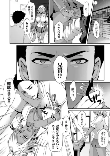 COMIC Magnum Vol. 122 Fhentai - Page 135