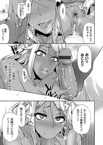 COMIC Magnum Vol. 122 Fhentai - Page 138