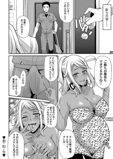 COMIC Magnum Vol. 122 Fhentai - Page 145