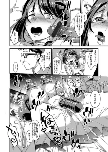 COMIC Magnum Vol. 122 Fhentai - Page 157