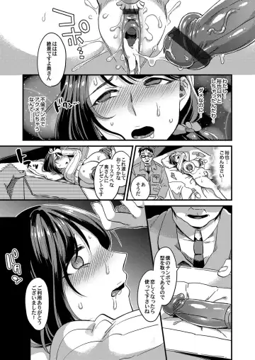 COMIC Magnum Vol. 122 Fhentai - Page 164