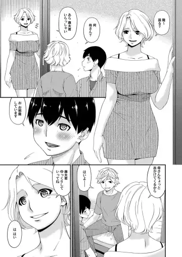 COMIC Magnum Vol. 122 Fhentai - Page 24