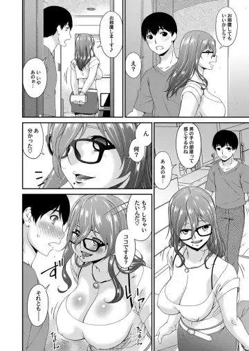 COMIC Magnum Vol. 122 Fhentai - Page 27