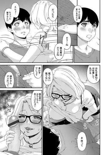 COMIC Magnum Vol. 122 Fhentai - Page 30