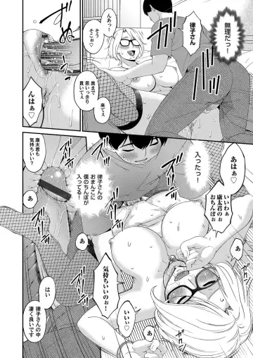 COMIC Magnum Vol. 122 Fhentai - Page 35