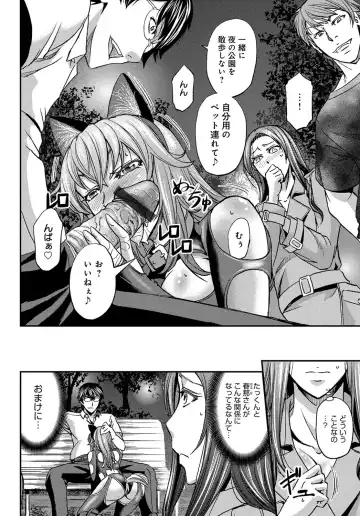 COMIC Magnum Vol. 122 Fhentai - Page 61