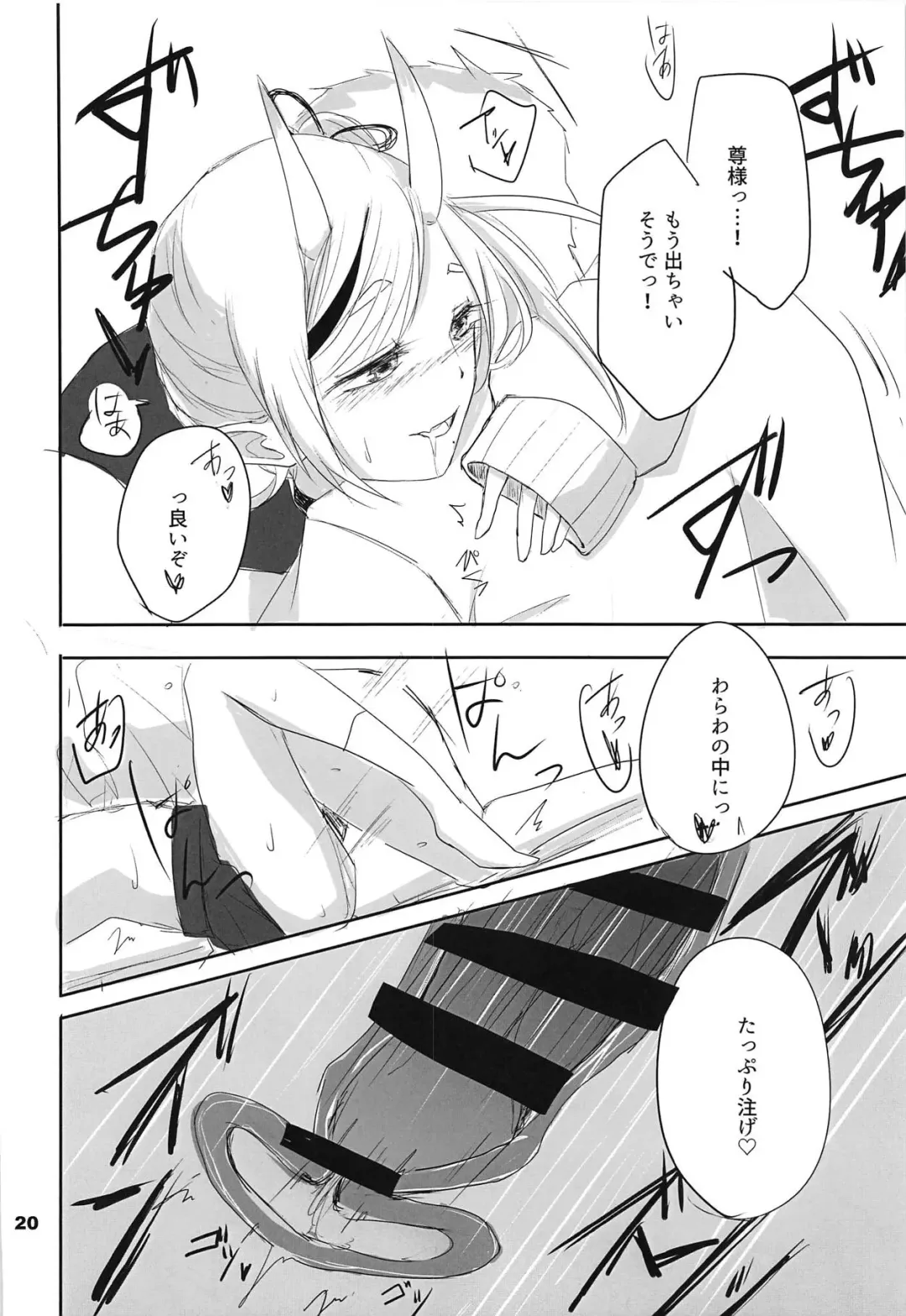 [Hisame] Seifuku Warawa to Ecchi Shiyou? Fhentai - Page 19