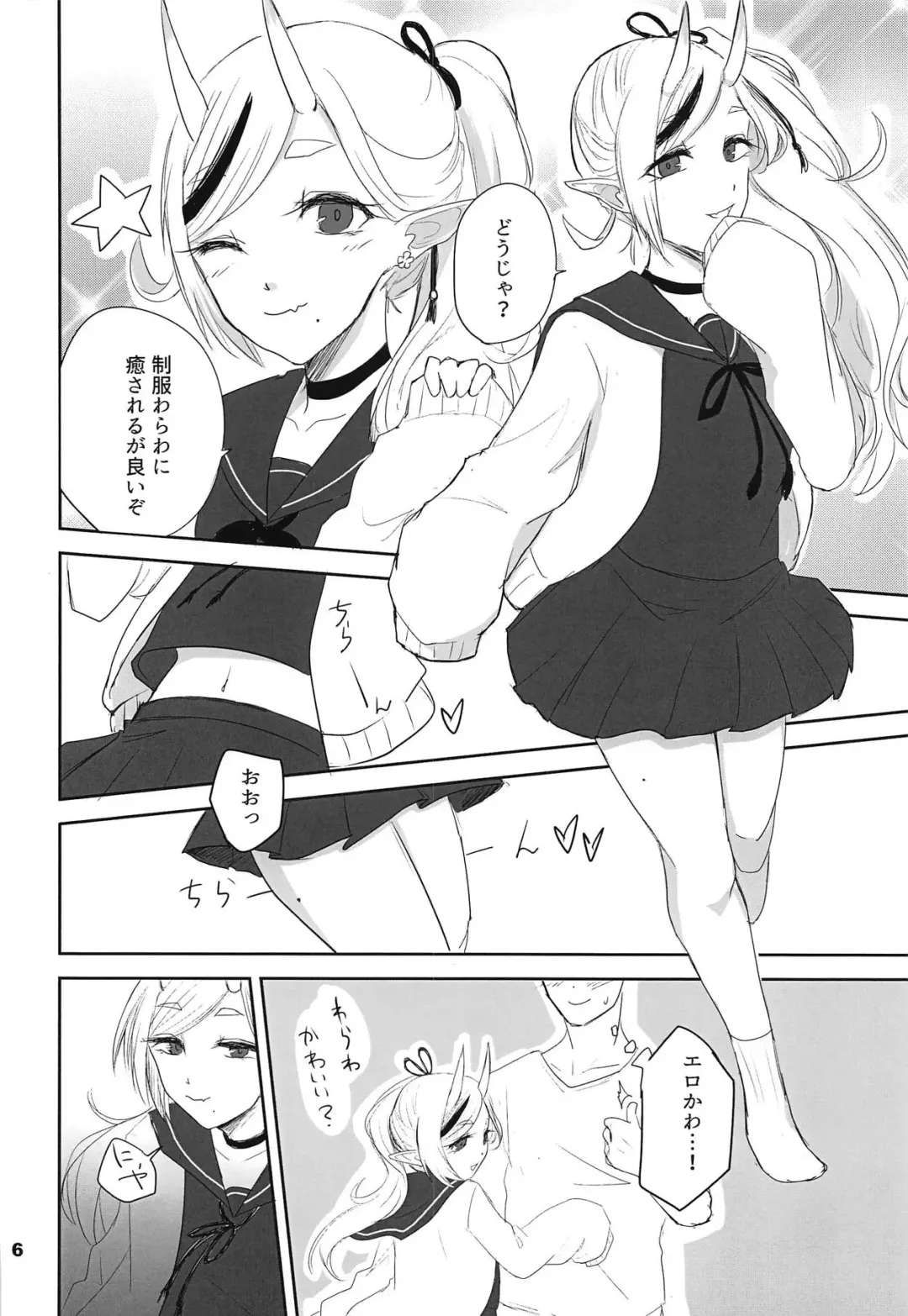[Hisame] Seifuku Warawa to Ecchi Shiyou? Fhentai - Page 5