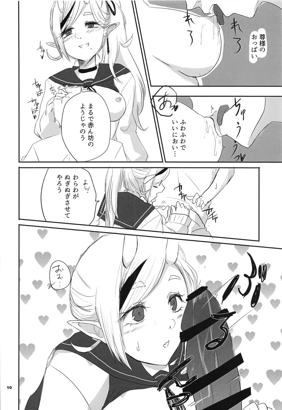 [Hisame] Seifuku Warawa to Ecchi Shiyou? Fhentai - Page 9