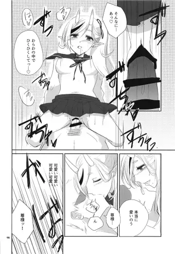 [Hisame] Seifuku Warawa to Ecchi Shiyou? Fhentai - Page 15