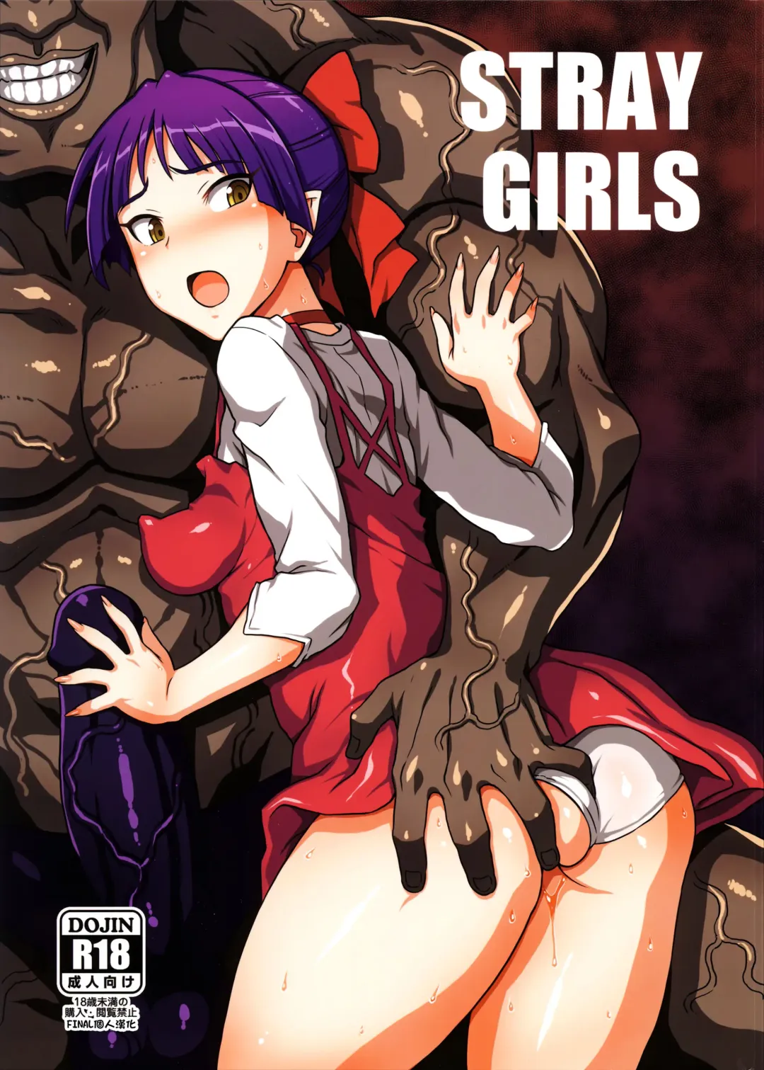 [Denki Shougun] STRAY GIRLS Fhentai - Page 1