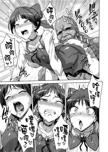 [Denki Shougun] STRAY GIRLS Fhentai - Page 6