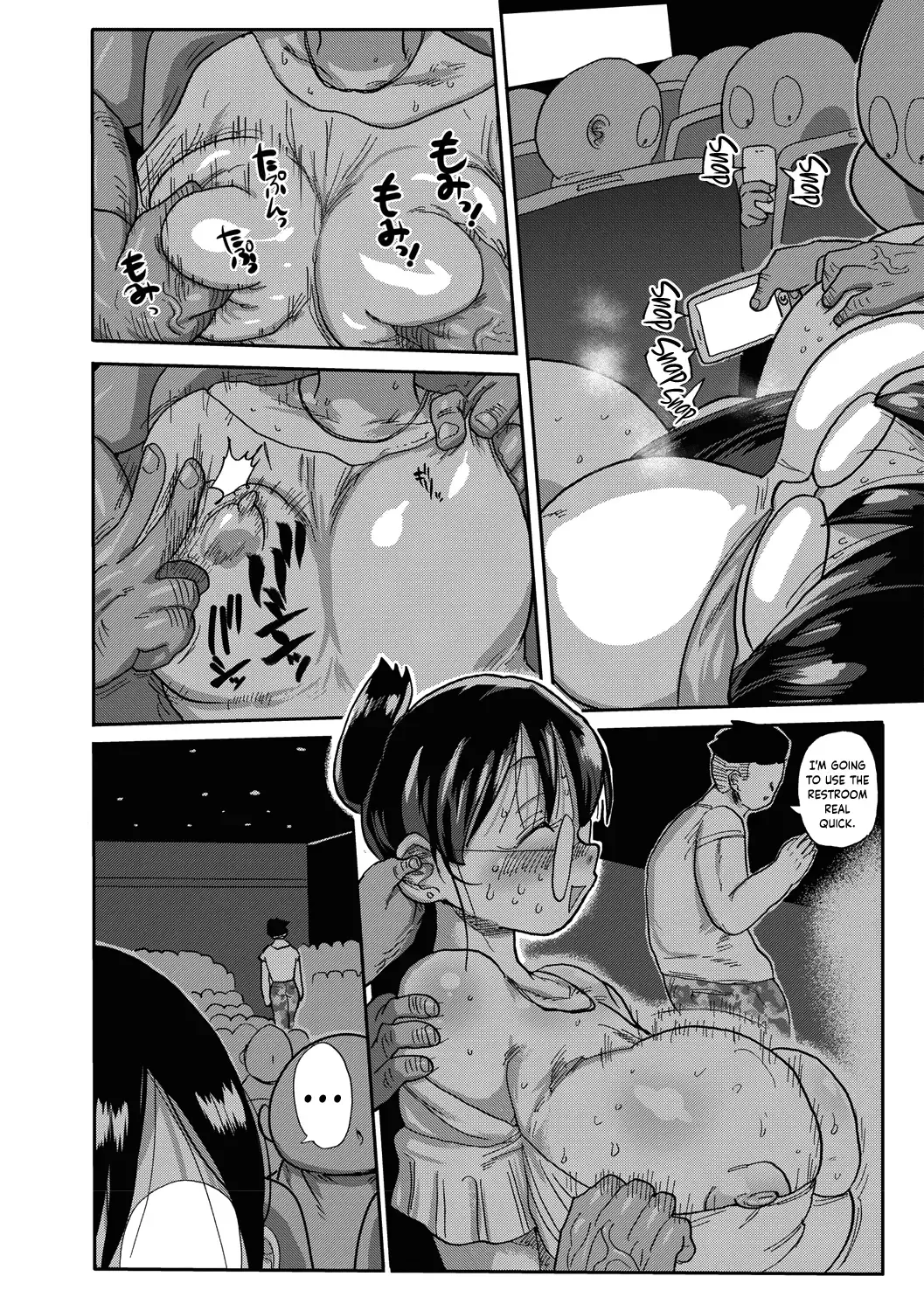 [Kiliu] Niizuma no Arai-san 2 Fhentai - Page 10
