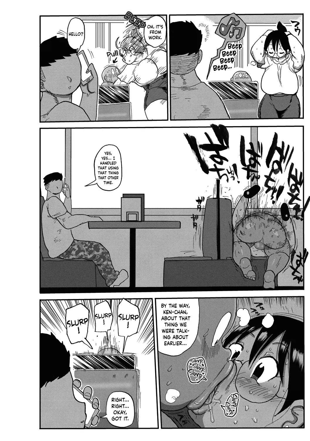 [Kiliu] Niizuma no Arai-san 2 Fhentai - Page 14