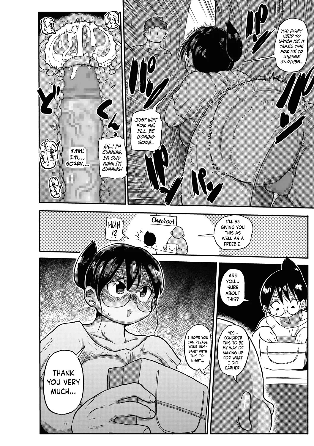 [Kiliu] Niizuma no Arai-san 2 Fhentai - Page 16