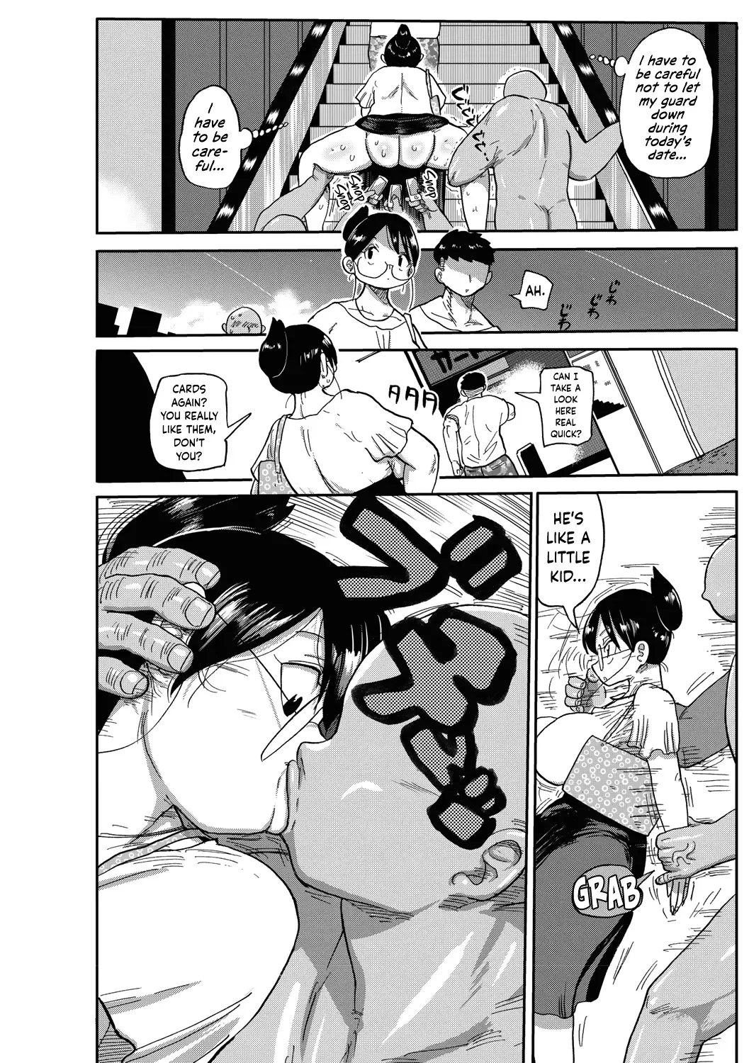 [Kiliu] Niizuma no Arai-san 2 Fhentai - Page 6