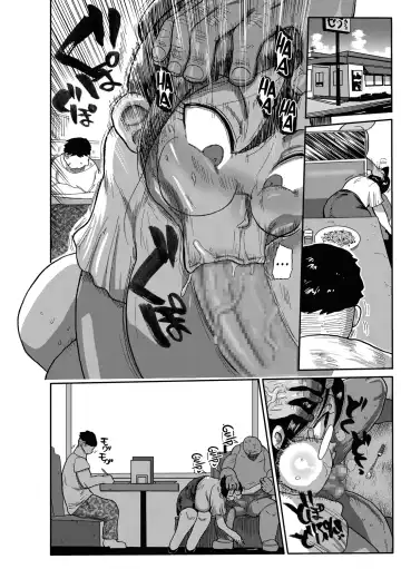 [Kiliu] Niizuma no Arai-san 2 Fhentai - Page 12