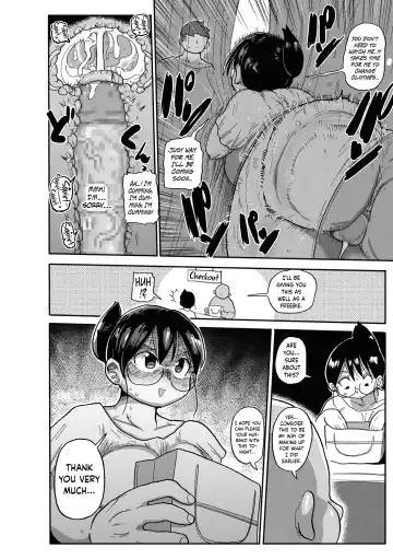 [Kiliu] Niizuma no Arai-san 2 Fhentai - Page 16