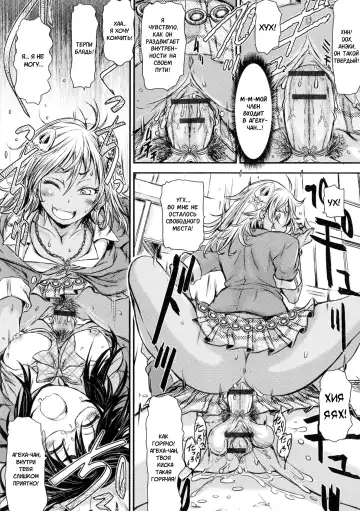 [Ishino Kanon] Onee-chan ga Onii-chan | твоя Сестренка теперь БРАТИК Fhentai - Page 10