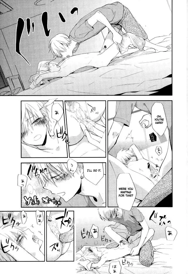 [Spoon] Mind control Fhentai - Page 16