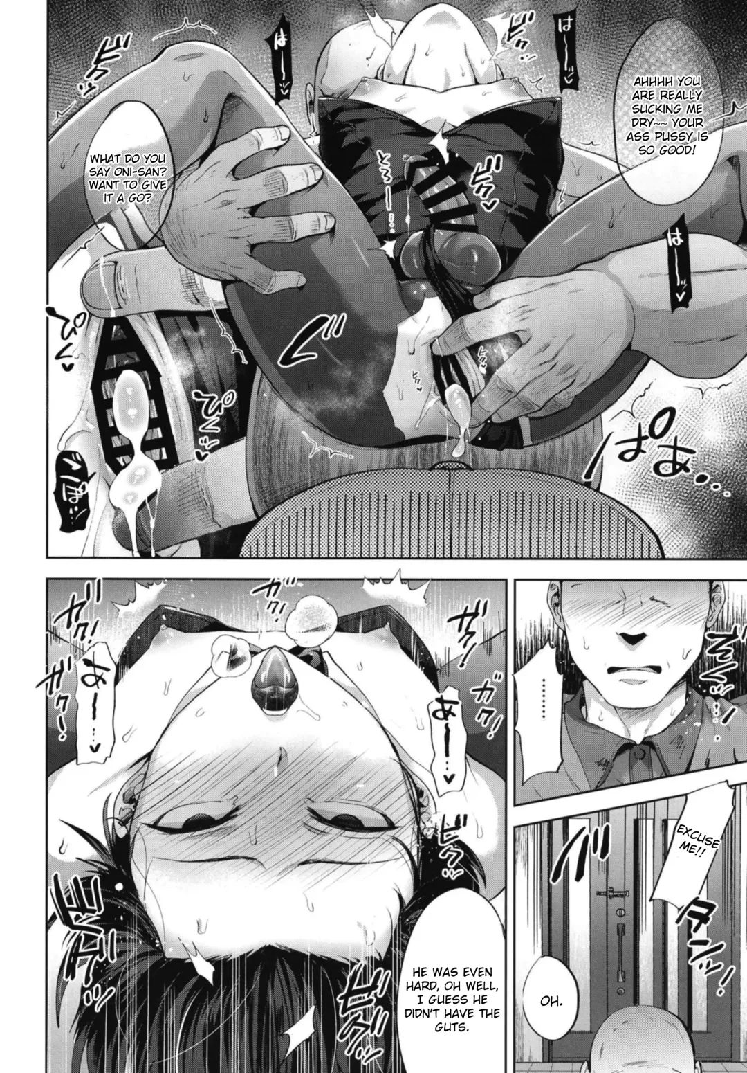 [Tsukuru] Kyou mo Mata Katei Kyoushi ga Kite Kyousei Mesu Ochi Saimin Jugyou o Suru Hi Fhentai - Page 16