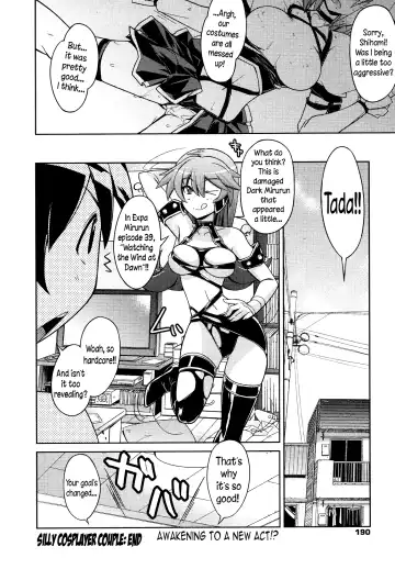 [Umiushi] BaCouple Cos | Silly Cosplayer Couple Fhentai - Page 20