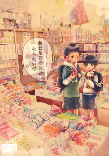 [Myv] Otona ni nanka Naranaide - Fhentai