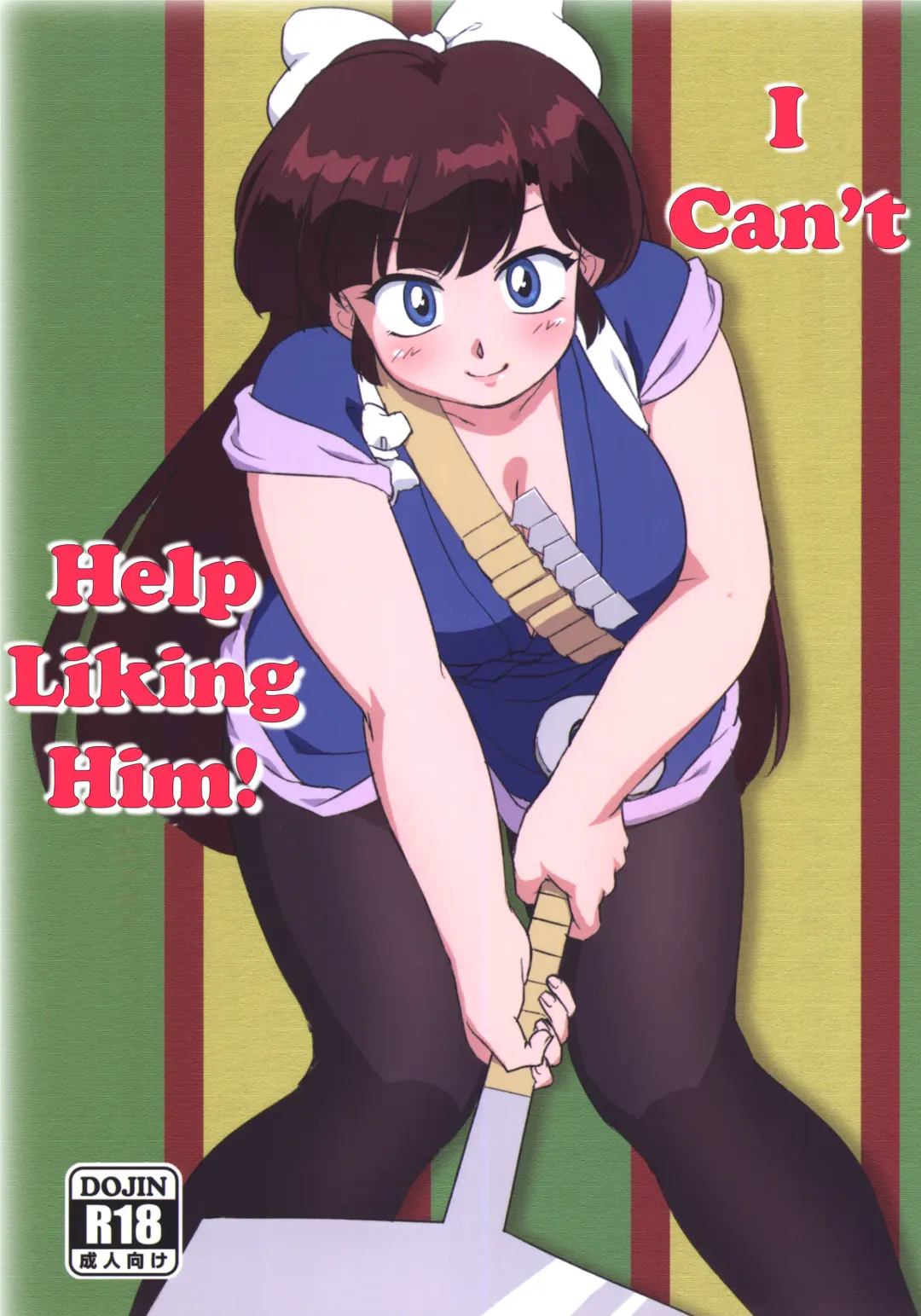 [Mage - Suzusato Rinka] Yappa Suki Yanen! | I Can't Help Liking Him! Fhentai - Page 1