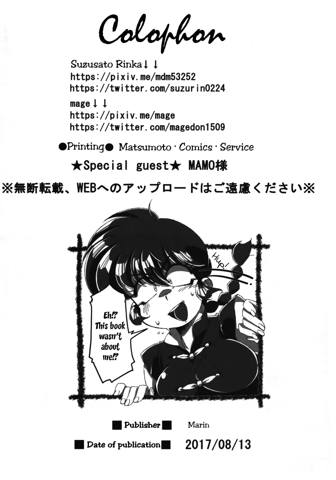 [Mage - Suzusato Rinka] Yappa Suki Yanen! | I Can't Help Liking Him! Fhentai - Page 45