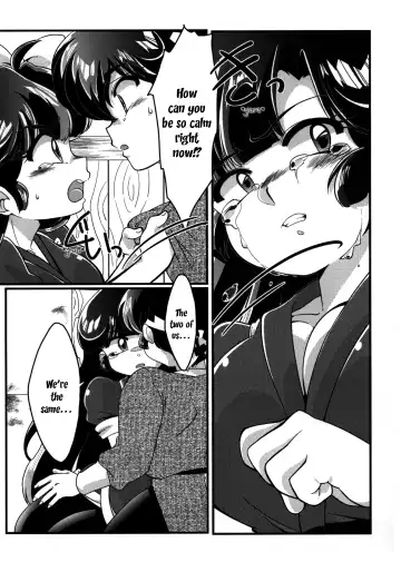 [Mage - Suzusato Rinka] Yappa Suki Yanen! | I Can't Help Liking Him! Fhentai - Page 19