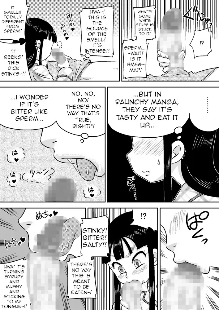 [7ten Paoki] Nonaka Arika Chinpo ga Kininaru Otoshigoro | Arika Nonaka is at the Age Where She's Interested in Dicks Fhentai - Page 14