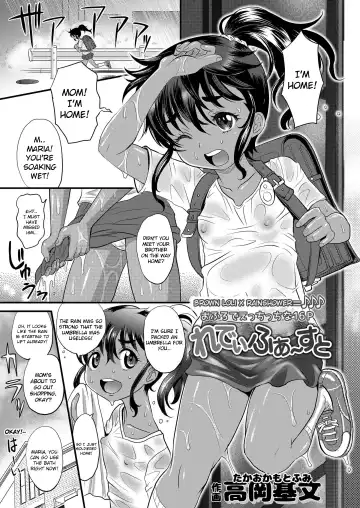 Read [Takaoka Motofumi] Ladies First - Fhentai
