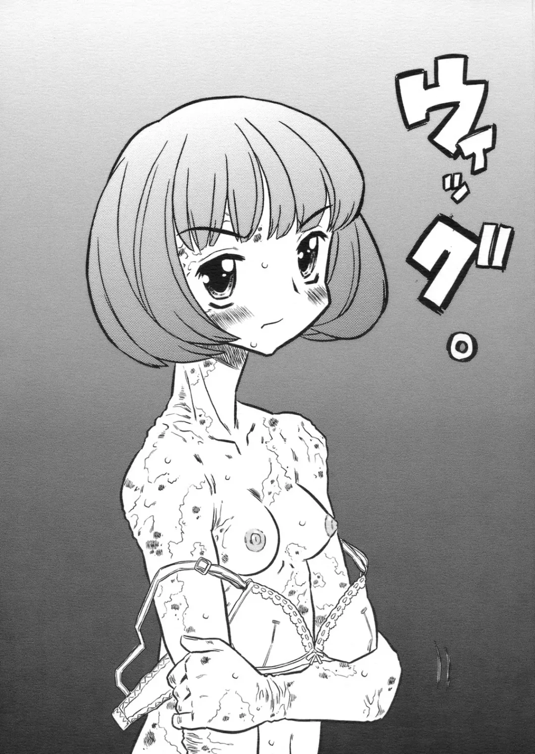 [Gorgeous Takarada] Wig. Fhentai - Page 1