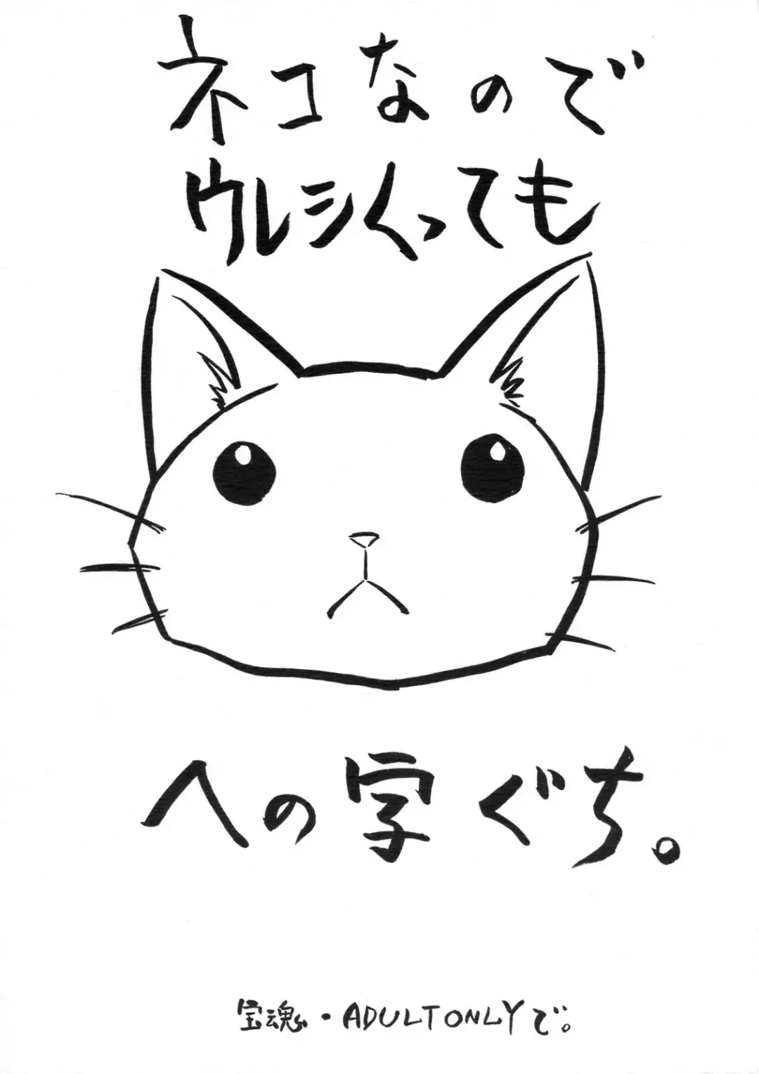 [Gorgeous Takarada] Wig. Fhentai - Page 16