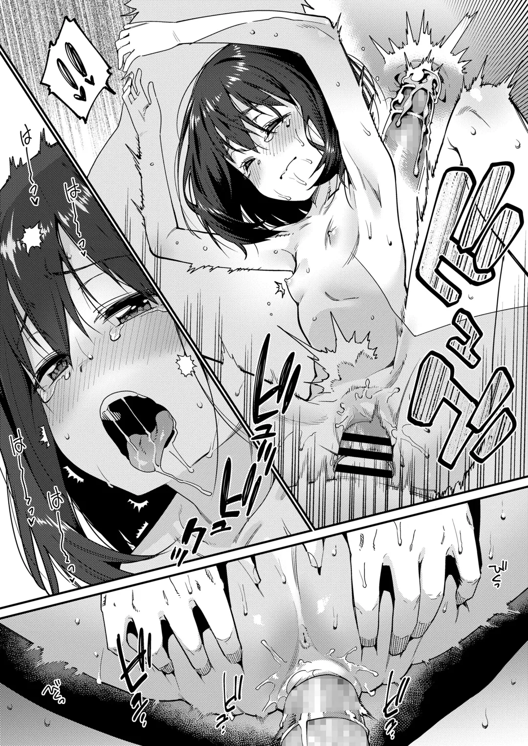 [Gengorou] Papa wa Manamusume ni Katenai Fhentai - Page 17