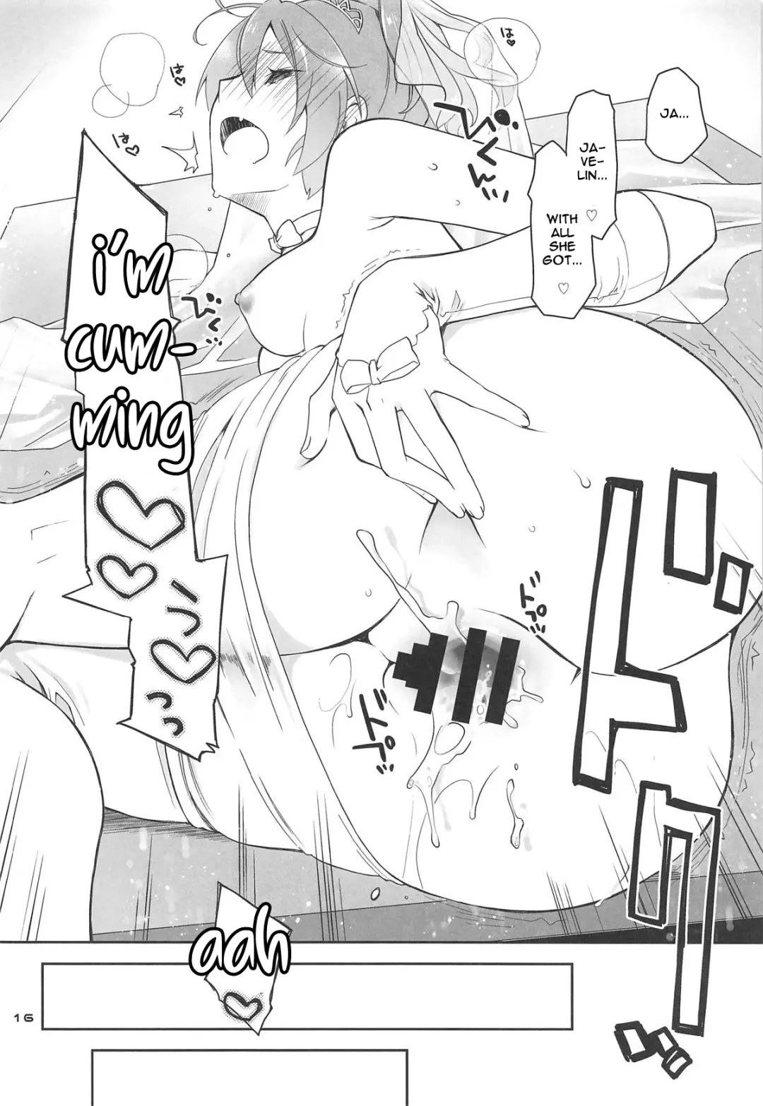 [Ponkotsu Works] Mukakin Shikikan wa Javelin ni Eien no Ai o Chikau Fhentai - Page 15