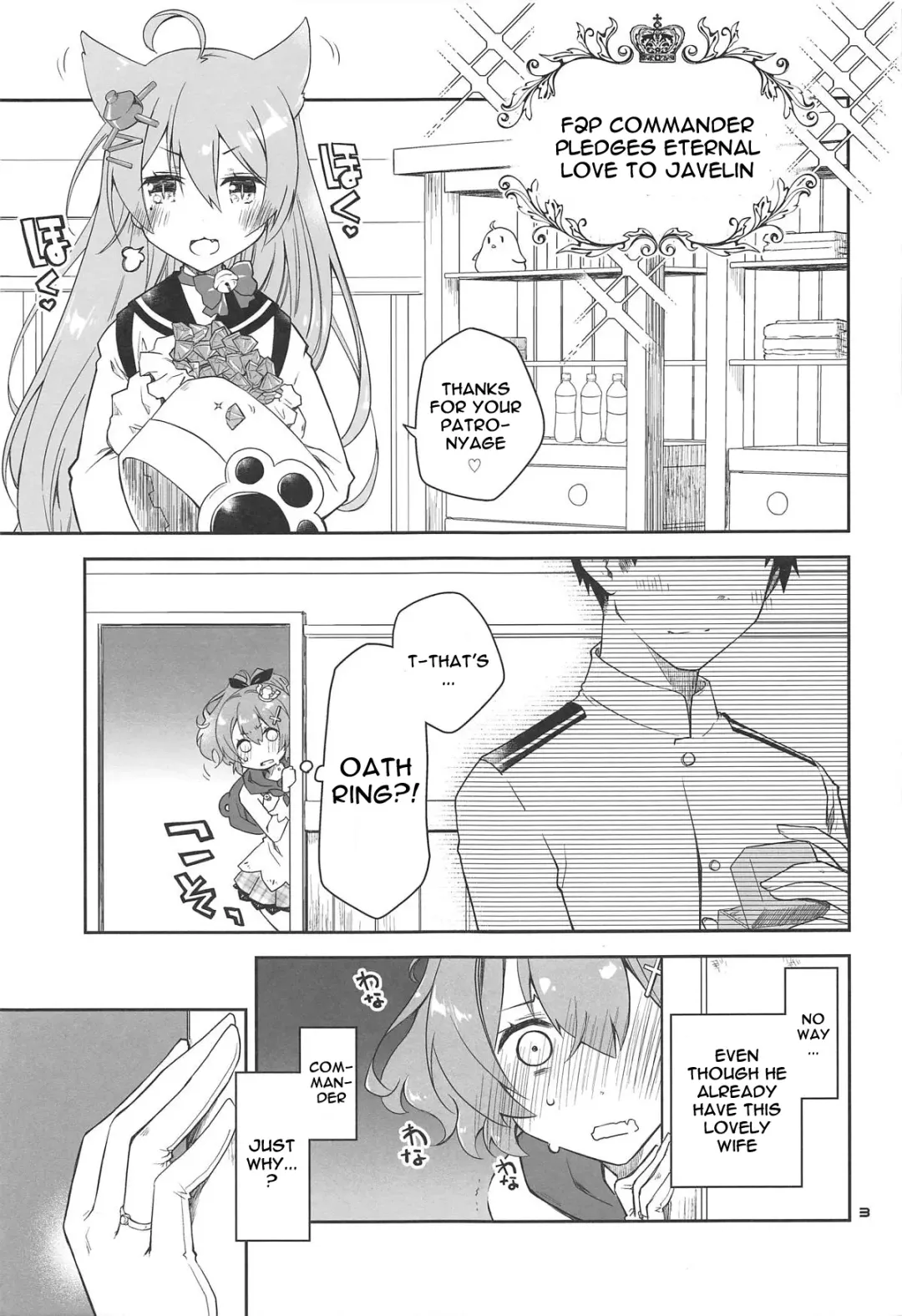 [Ponkotsu Works] Mukakin Shikikan wa Javelin ni Eien no Ai o Chikau Fhentai - Page 2