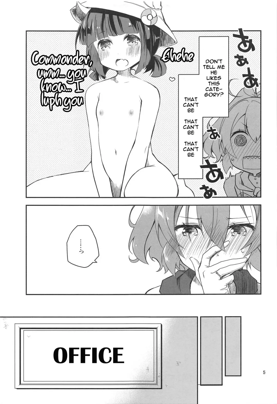 [Ponkotsu Works] Mukakin Shikikan wa Javelin ni Eien no Ai o Chikau Fhentai - Page 4